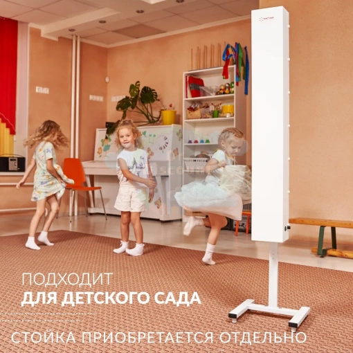 Рециркулятор бактерицидный Армед CH 311-130 М Лампа 3х30 Вт